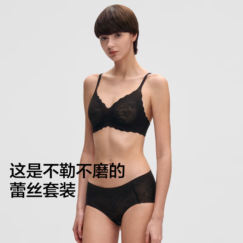 蕉内氧气501S文胸 84.5元，蕉内氧气511S蕉蕉杯 84.5元，蕉内氧气501P圆圆杯 84.5元，蕉内氧气503A文胸 84.5元 - 86线报
