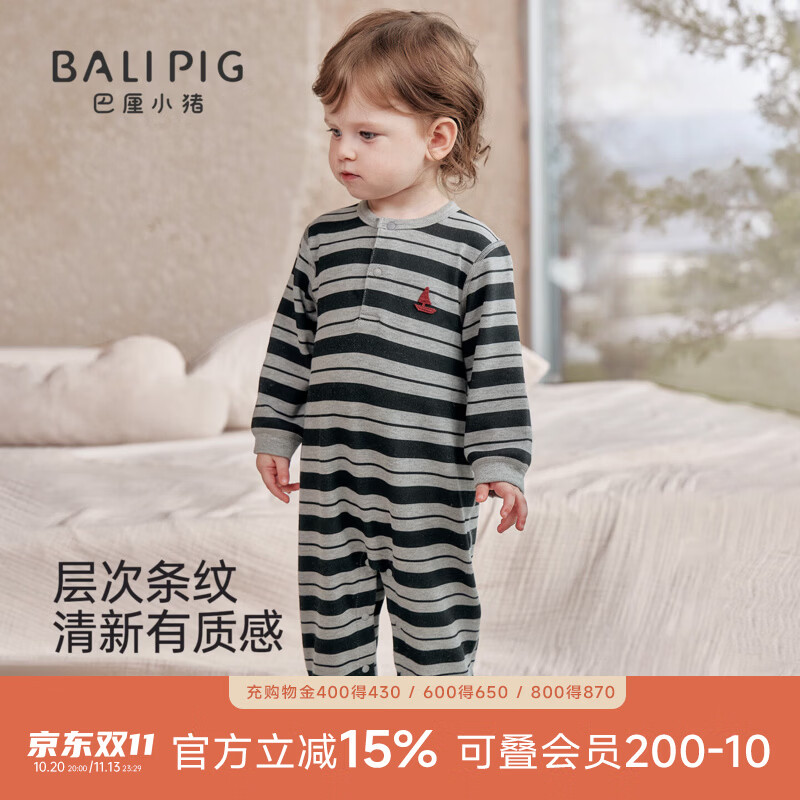 巴厘小猪（BALIPIG）男宝宝连体衣秋季保暖哈衣莫代尔棉条纹秋装小月龄爬爬服婴儿衣服 花灰黑条 80cm