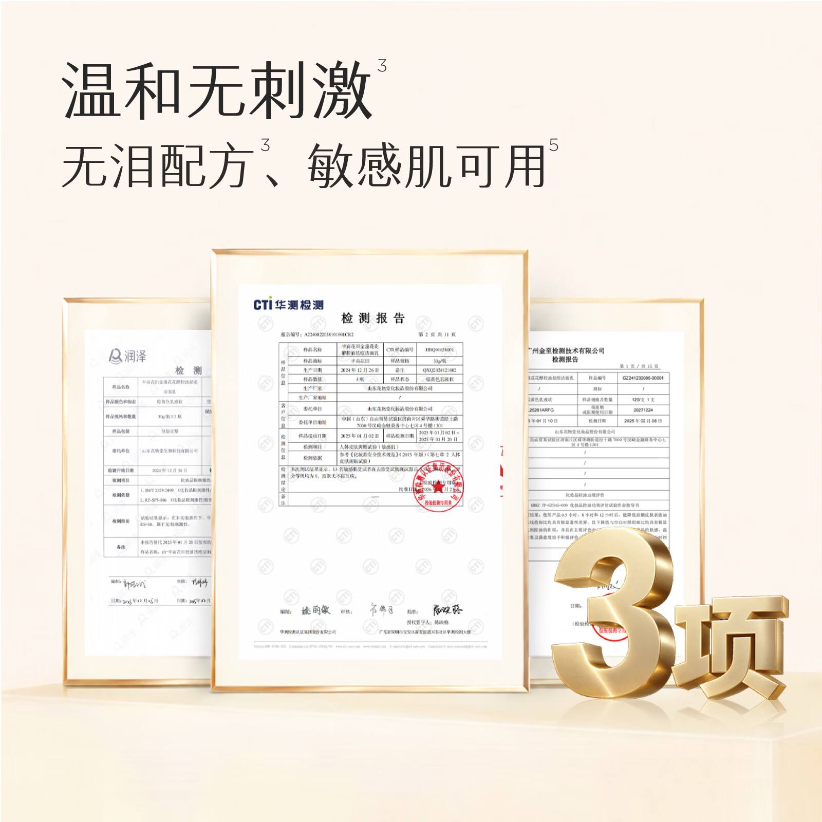 图 7