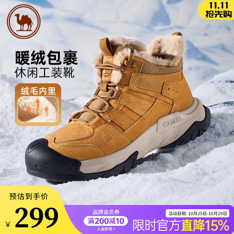 骆驼（CAMEL）男鞋2026冬季新款防撞抓地经典保暖徒步鞋加绒高帮户外登山鞋 P16W342014 沙漠黄 42