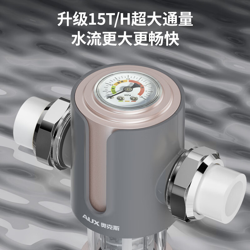 奥克斯(AUX)15T家用前置净水过滤器全自动反冲洗全屋厨房自来水入户过滤器净水器防爆新款前置滤水器 上门安装/前置+净水器+双温制冷/制热管线机(三件套)