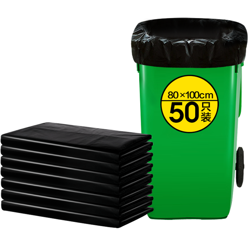 ����˼����ҵ��������ɫ80*100cm*50ֻ2.5˿��żӺ�����ƽ�ھƵ걣�໷��