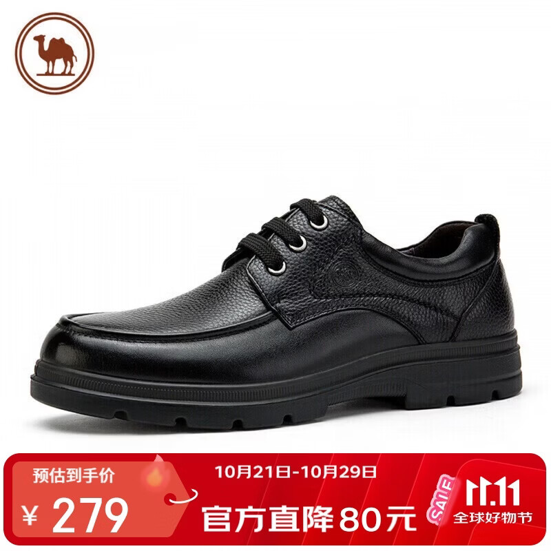 骆驼牌 男士皮鞋牛皮商务休闲爸爸鞋软底德比鞋 W932211710 黑色 42