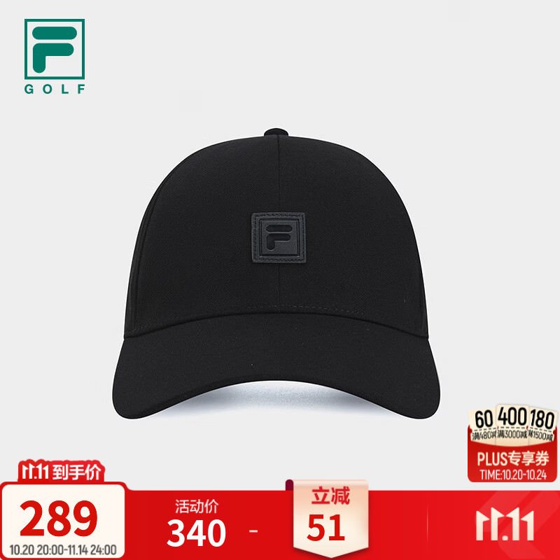 FILA 斐乐官方男帽新款棒球帽百搭帽子高尔夫运动帽遮阳帽鸭舌帽 深黑-BK