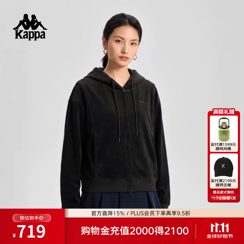 卡帕（Kappa）【孔雪儿同款】连帽卫衣开衫外套休闲运动风拉链针织衫K0G82MK04 松露咖-6568 XL