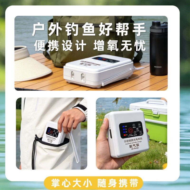 CRHMMFLF增氧泵家用氧气泵户外钓鱼静音车载usb增氧机可充电无线锂电池 基础款-双孔【不可充电+直插使用】 深度爆氧+超长续航