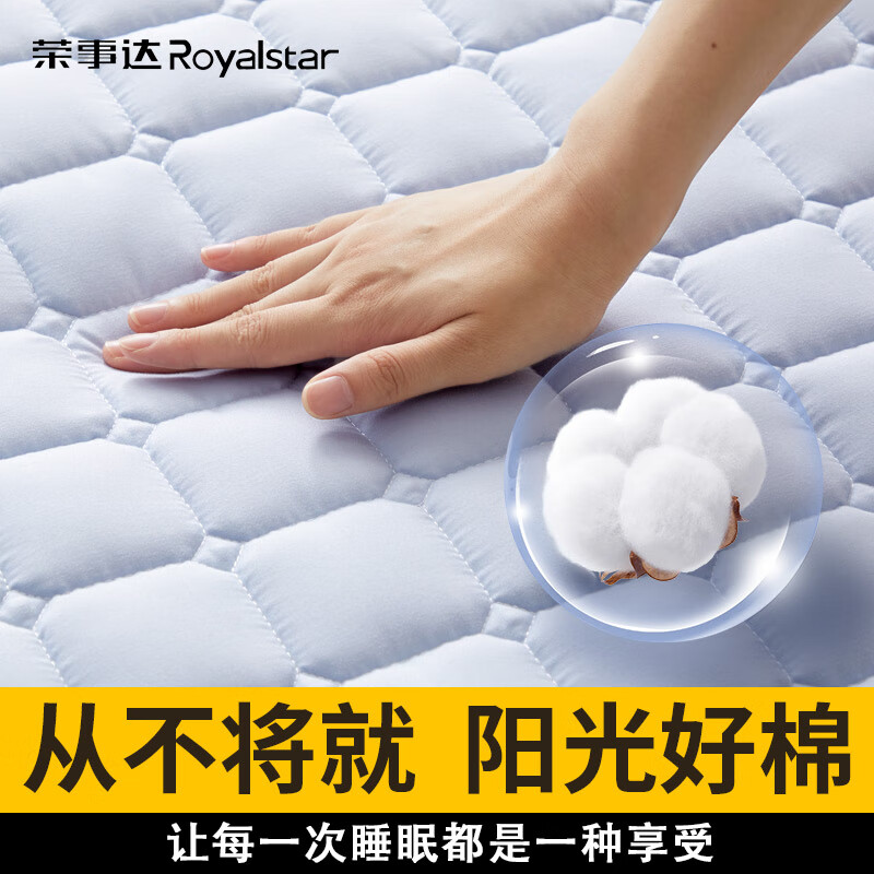 荣事达水暖电热毯水电暖毯双人水电褥子水循环水电热毯母婴恒温水暖床垫 夜灯+速热除螨【1.8*2.0m 】