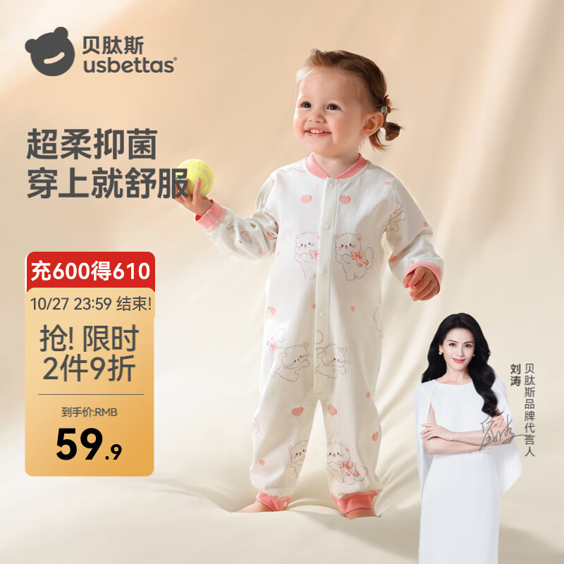 福果萌猫 39.7元 - 86线报
