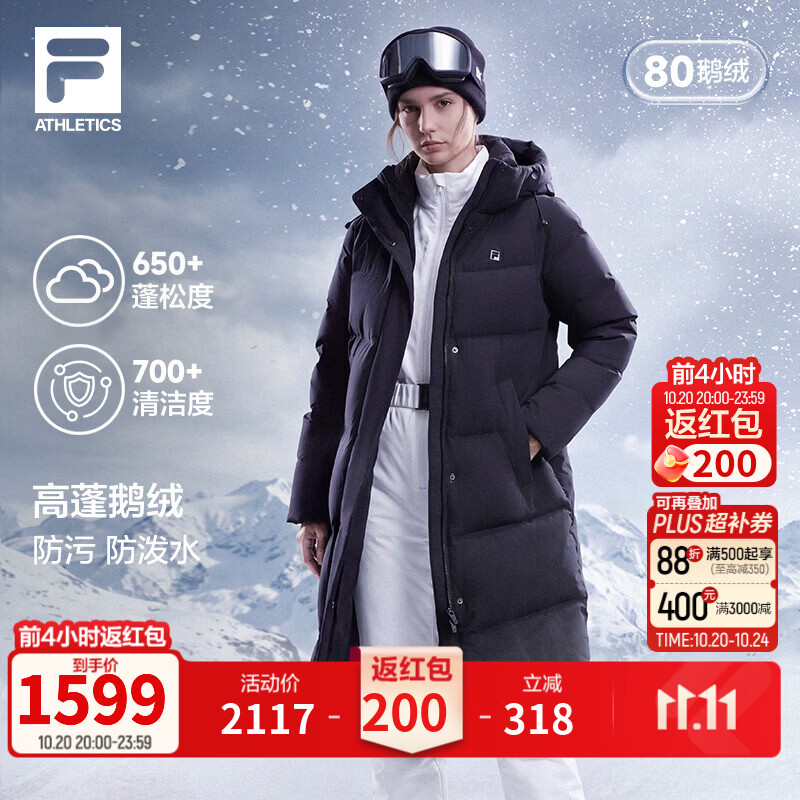 斐乐大白鹅绒丨FILA女士防泼水26冬新款保暖连帽中长款羽绒服 正黑色-BK（建议拍大一码） L 170/88A/L