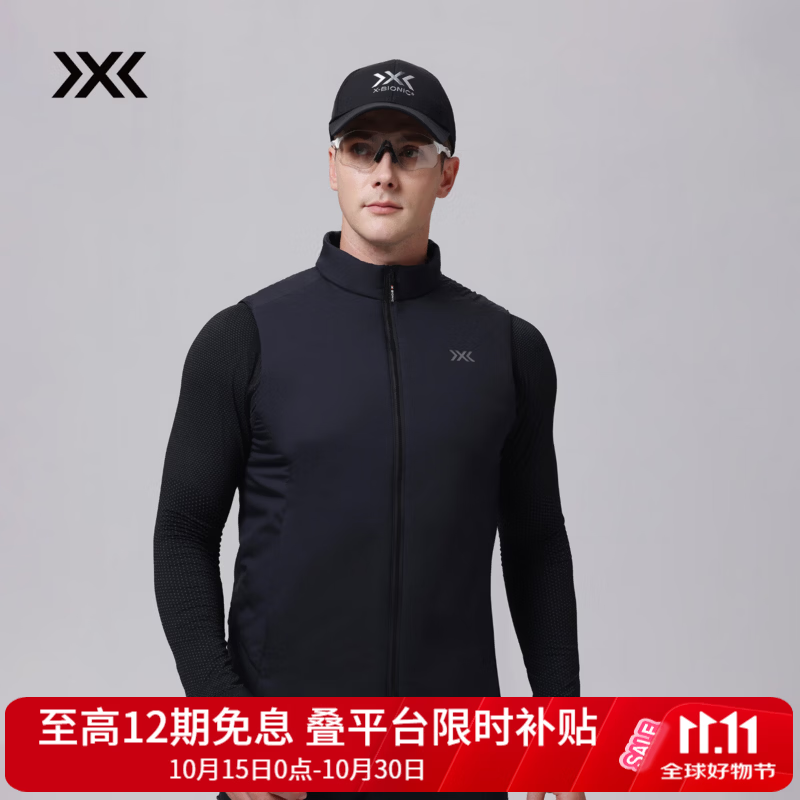XBIONIC海狸60轻量立领棉背心男马甲60g金标P棉保暖上衣休闲百搭26新品 暗夜黑 M