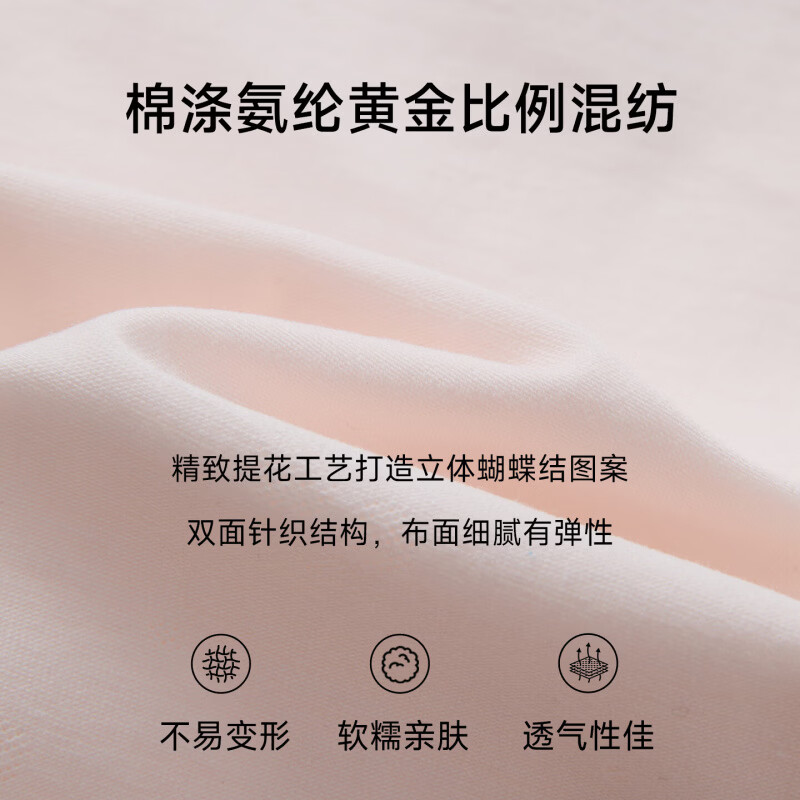 香蜜闺秀（GOSO）女士家居服甜美可外穿纯棉质长袖睡衣套装 粉色 2XL