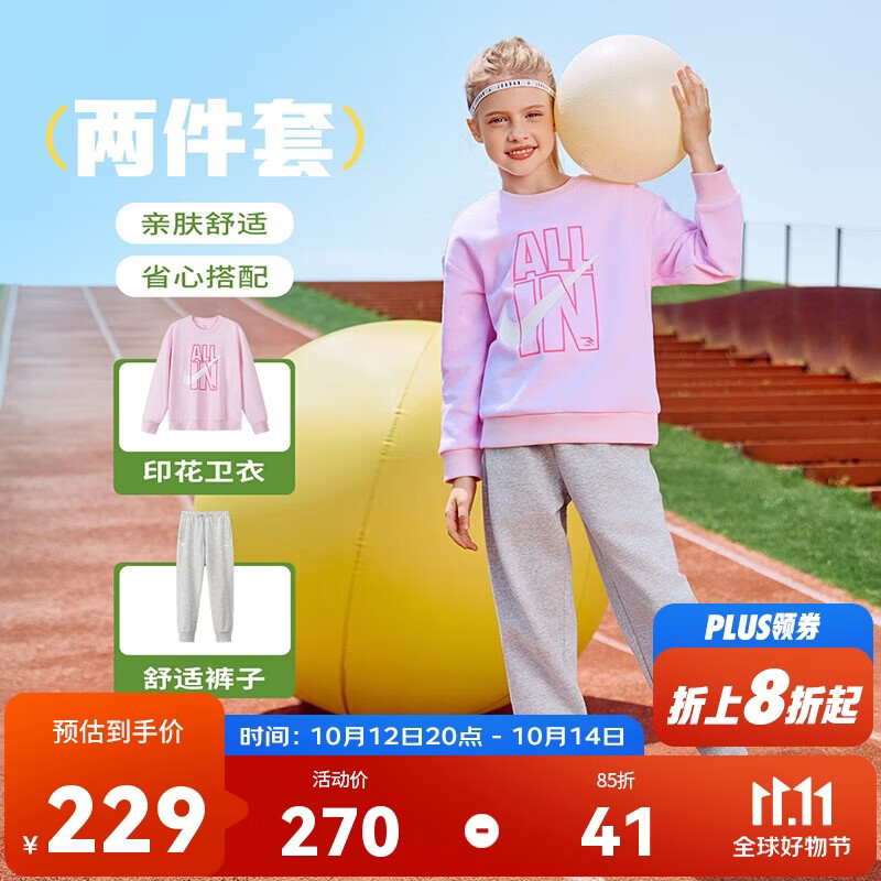 NIKE3BRAND 耐克儿童红色拜年服纯棉2件套男女童弹力亲肤舒适套装