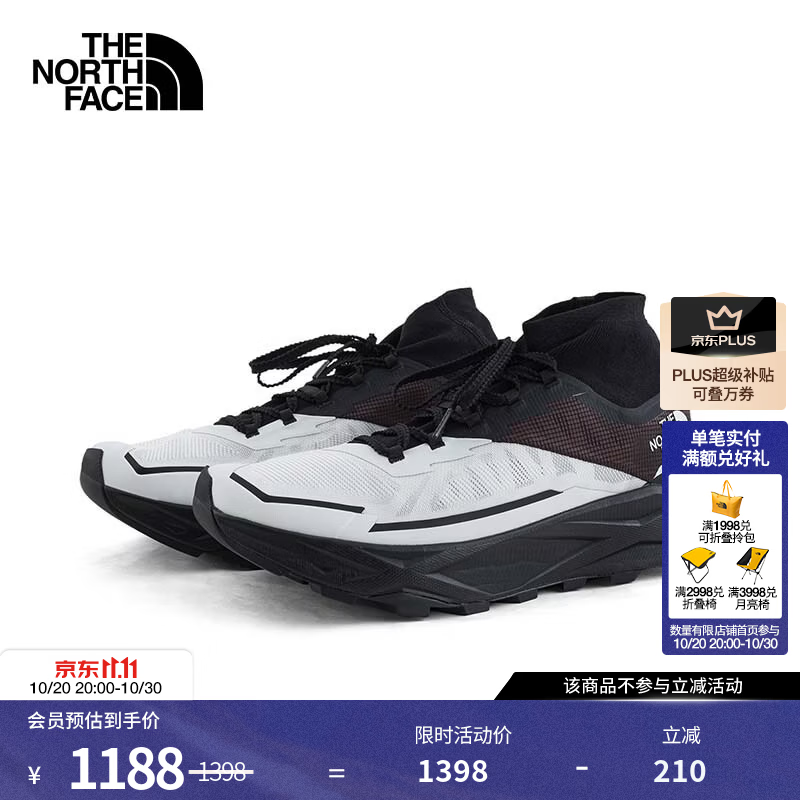 北面（The North Face）越野跑霞慕尼系列Offtrail Ultra野径飞爪越野跑鞋男26秋冬|8G53 L6R/银尘/宇宙黑 40.5 /7H