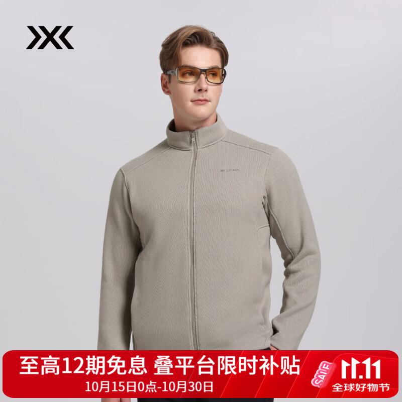 XBIONIC艾德THERMAL PRO立领夹克男上衣外套Polartec抓绒衣保暖透气舒适 玉石灰 3XL