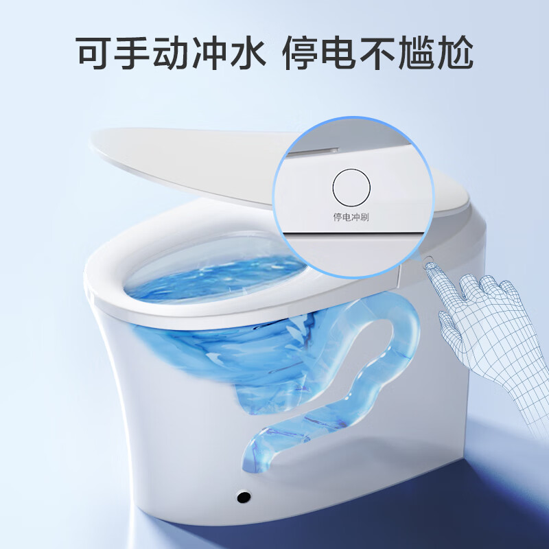 京东京造小白鲸W智能马桶一体机 独立水箱无水压限制坐便器脚感冲水