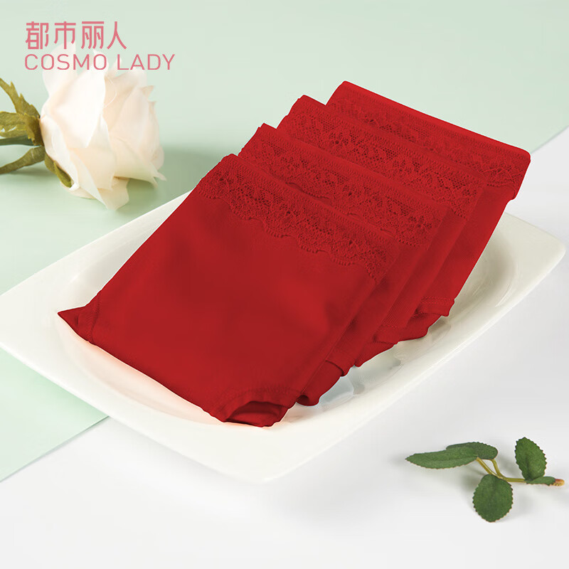女性内裤品牌多,都市丽人中国红莫代尔蕾丝拼接三角裤价格走势