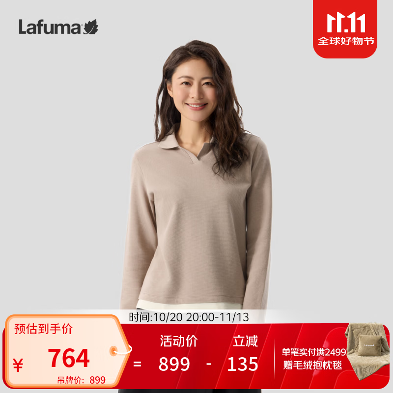 LAFUMA乐飞叶户外极简风polo领纯棉长袖T恤女百搭通勤休闲上衣LFTS6CL86 木棕色DC M (38)165/84A
