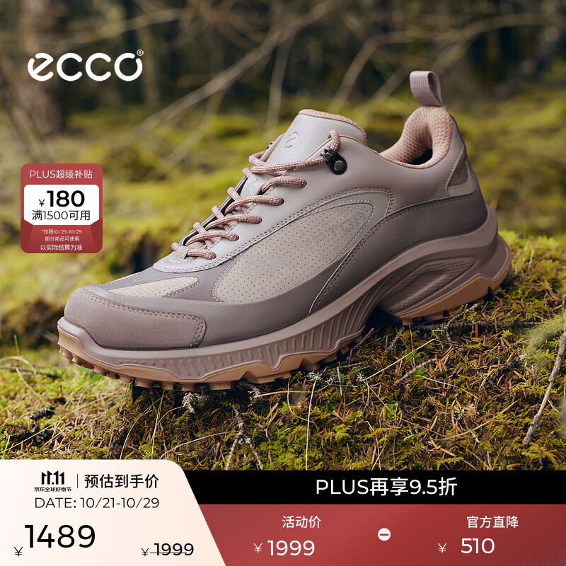 爱步（ECCO）越野登山鞋女  26秋冬户外徒步运动鞋RECEPTOR XP 854363 岩石灰/灰粉色/暖米棕85436361990 37
