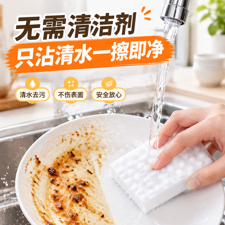 微笑净抹布百洁布压缩海绵擦家用厨房洗碗刷锅魔力擦小白鞋去污清洁神器 微笑净2倍压缩海绵擦10*6*2cm【5包50片装】