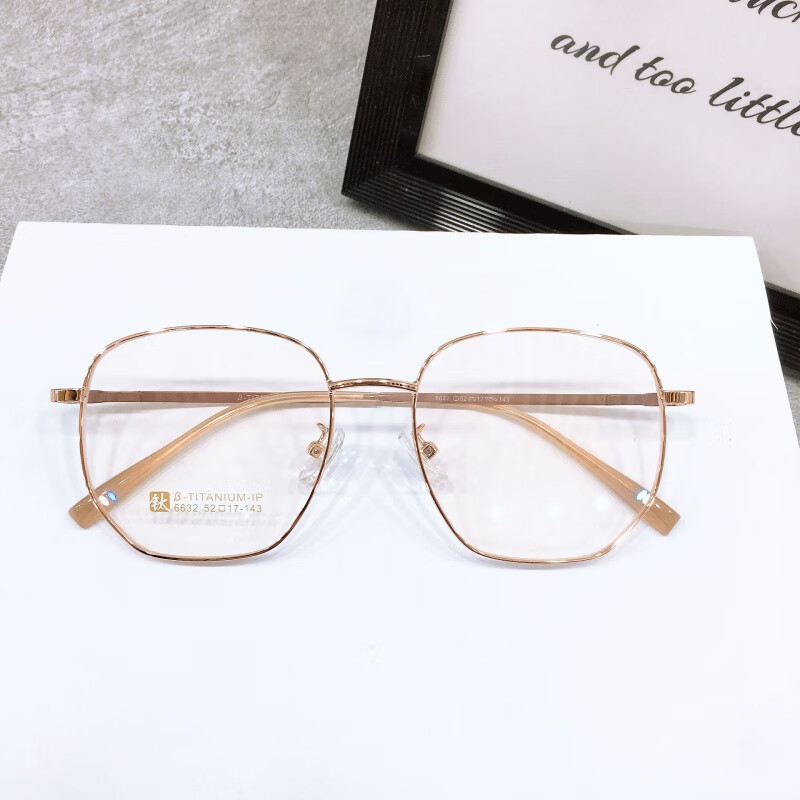 眼镜框男款韩版潮流可配有度数女ins风素颜神器眼睛多边镜架 玫瑰金