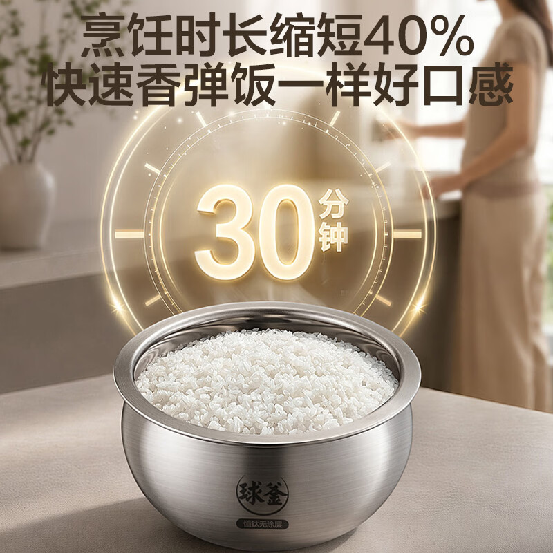 苏泊尔(SUPOR)热风恒钛电饭煲IH电磁加热0涂层有钛球釜内胆持久不粘4L家用3-5人智能预约多功能锅电饭锅柴火饭 恒钛球釜 4L
