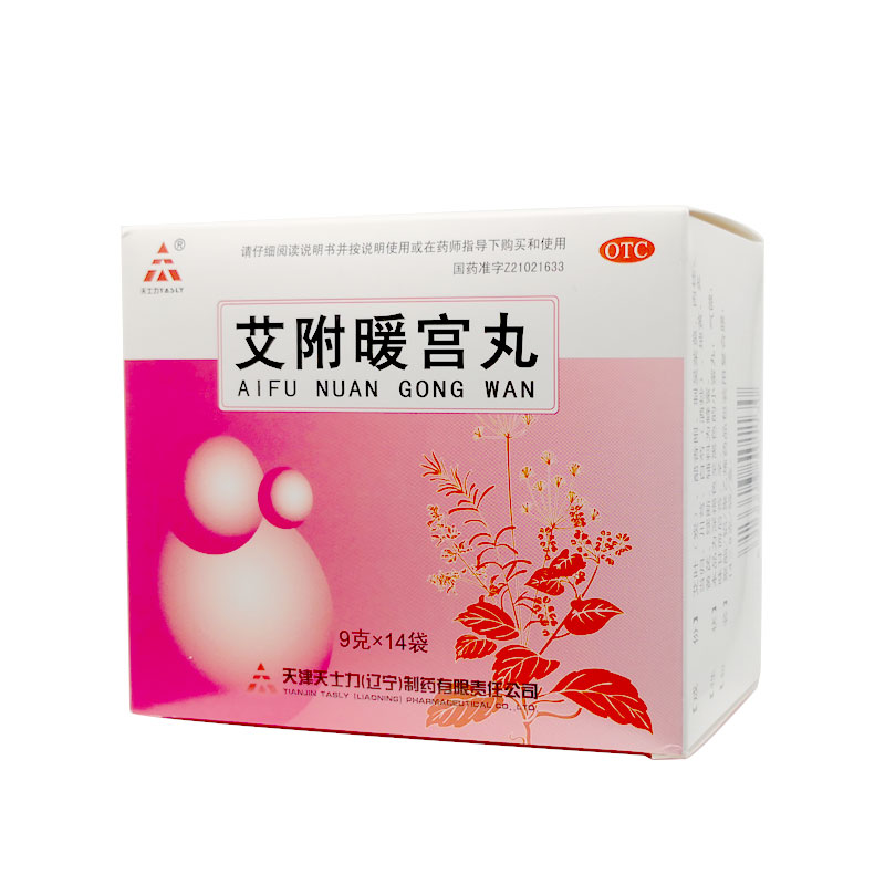 天士力 艾附暖宫丸 14袋 1盒