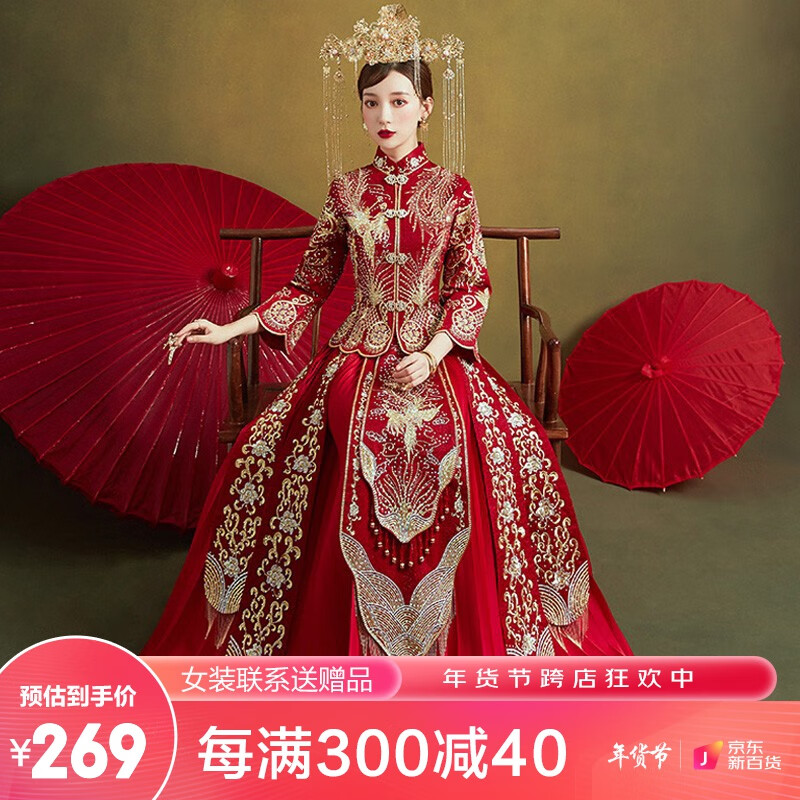 查询京东秀禾服价格走势|秀禾服价格走势图