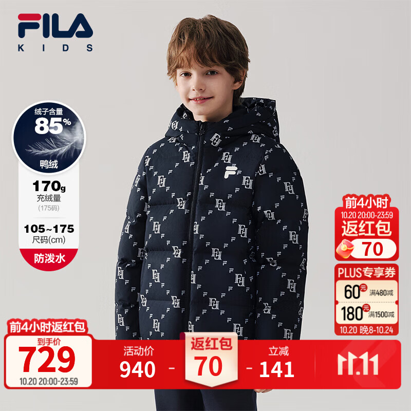 FILA斐乐儿童童装羽绒服2026年冬季新款男女童保暖外套满印羽绒 满印一-ZA 140