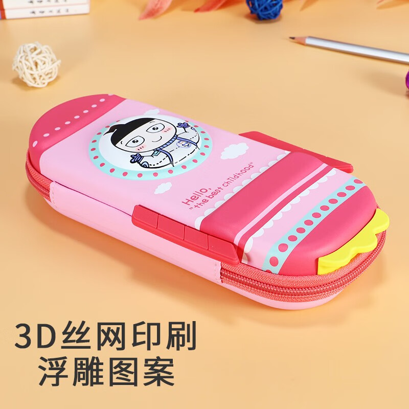 米小圈 系列文具【笔盒类】小学生儿童幼儿文创文化用品 文具盒笔袋