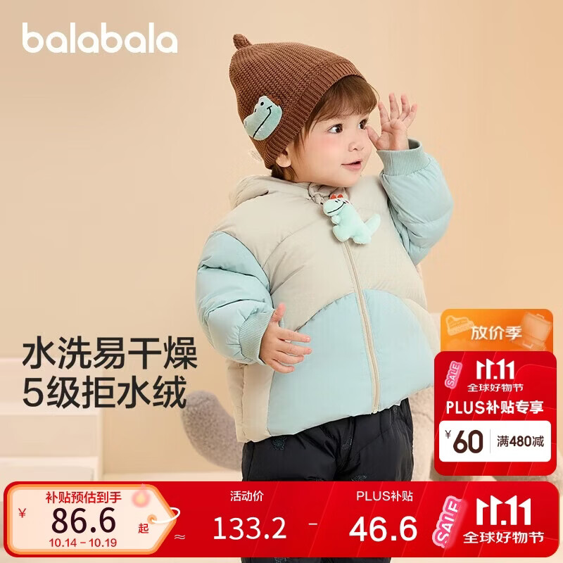 巴拉巴拉婴儿羽绒服男女童冬季外套撞色造型200424107204