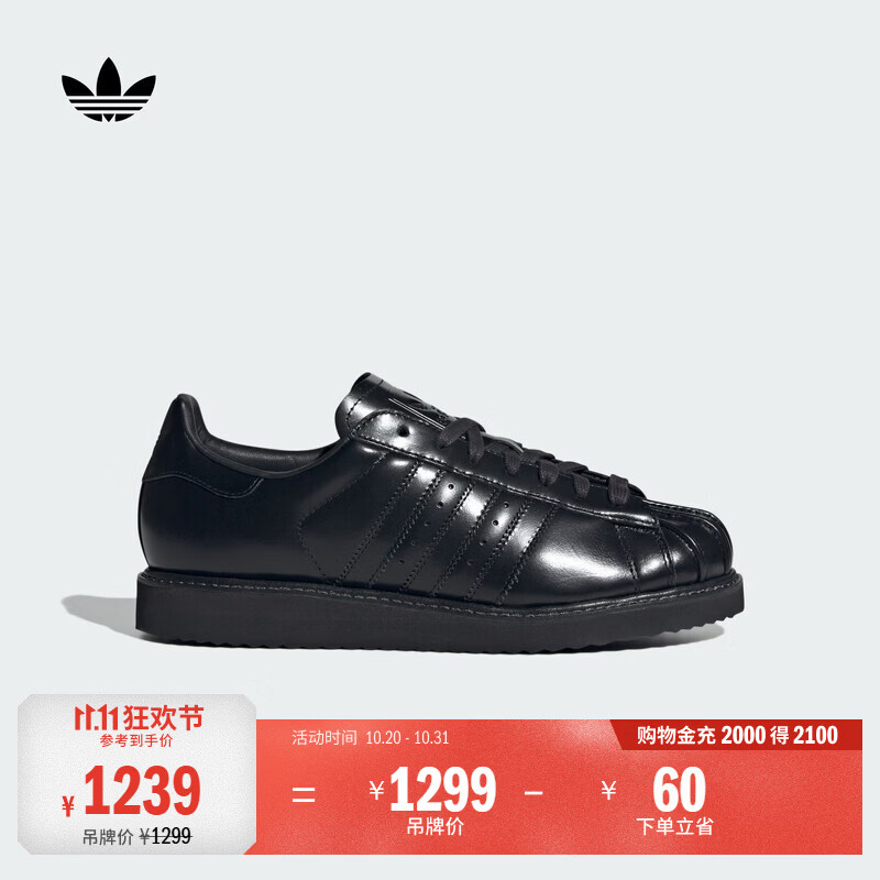 adidas SUPERSTAR LUX街头风皮面贝壳头板鞋男女阿迪达斯三叶草   黑色   42.5