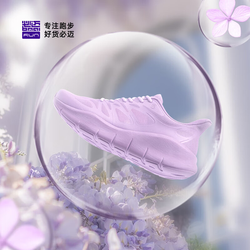 必迈(bmai)purelight纯轻跑鞋慢跑健身休闲户外通勤穿搭运动鞋缓震跑步鞋 丁香紫 40 女