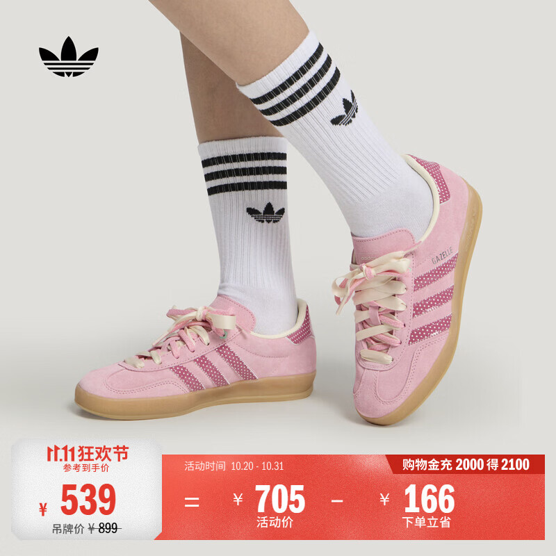 adidas T头鞋GAZELLE INDOOR波点复古板鞋德训鞋女阿迪达斯三叶草   浅粉/洋红/金属银   38