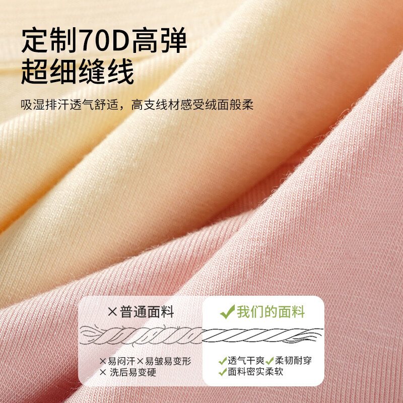 氧心(YANGXIN)10条装莫代尔少女内裤加长抑菌内裆高弹透气无痕女士三角短裤 随机10条 L 推荐:90-130斤