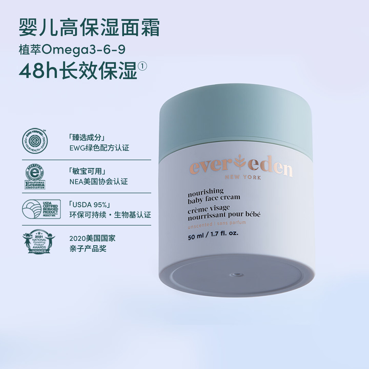 安唯伊高保湿面霜50ml 赠面霜50ml身体乳30ml*2 147元 - 清风线报