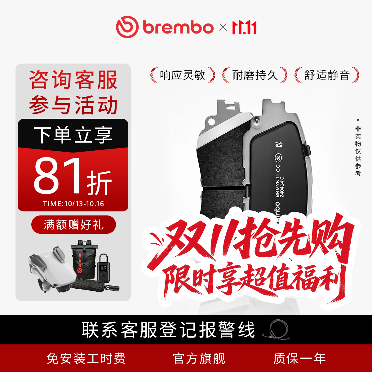 布雷博刹车片前片宝马原厂品质适用宝马3系320 325 5系 宝马X3 前刹车片 前片【前轮4片】 宝马12345系/X1X2X3X4