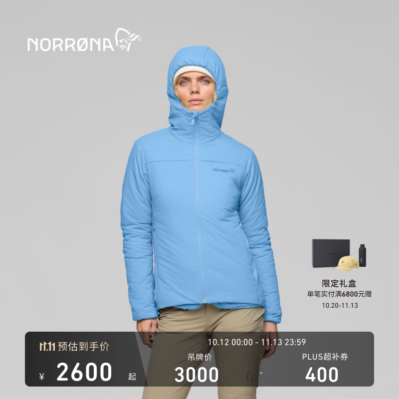 NORRONA femund Thermo60 女子 费蒙 徒步夹克 防风透气 保暖棉服 冰雾蓝  新品上市 S