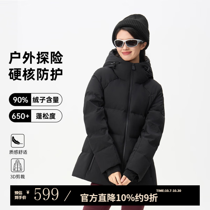 千仞岗秋冬季新款羽绒服女士连帽户外运动防寒服百搭休闲高级感保暖外套 魔力黑 XL (175) 京东折扣/优惠券