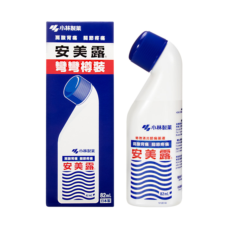 安美露港版舒缓肩酸背痛关节疼痛跌打损伤82ml/瓶,价格走势和购买推荐
