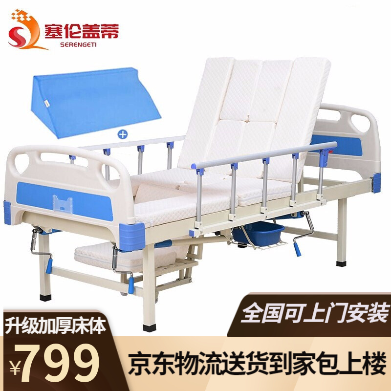 用过体验塞伦盖蒂护理床怎么样好不好？质量到底好不好