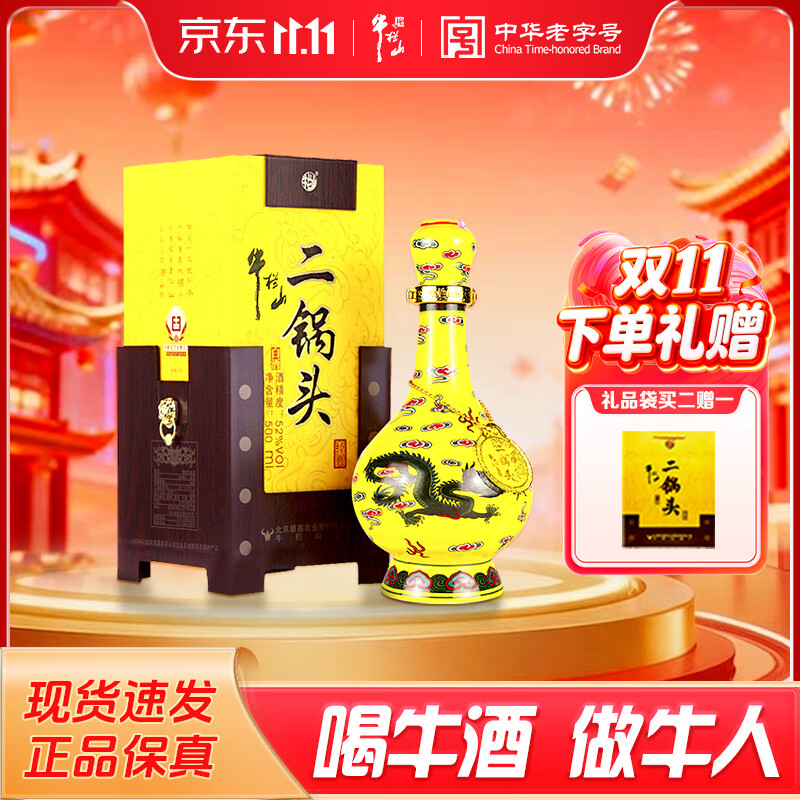 年末囤好酒，200-300元左右好酒推荐