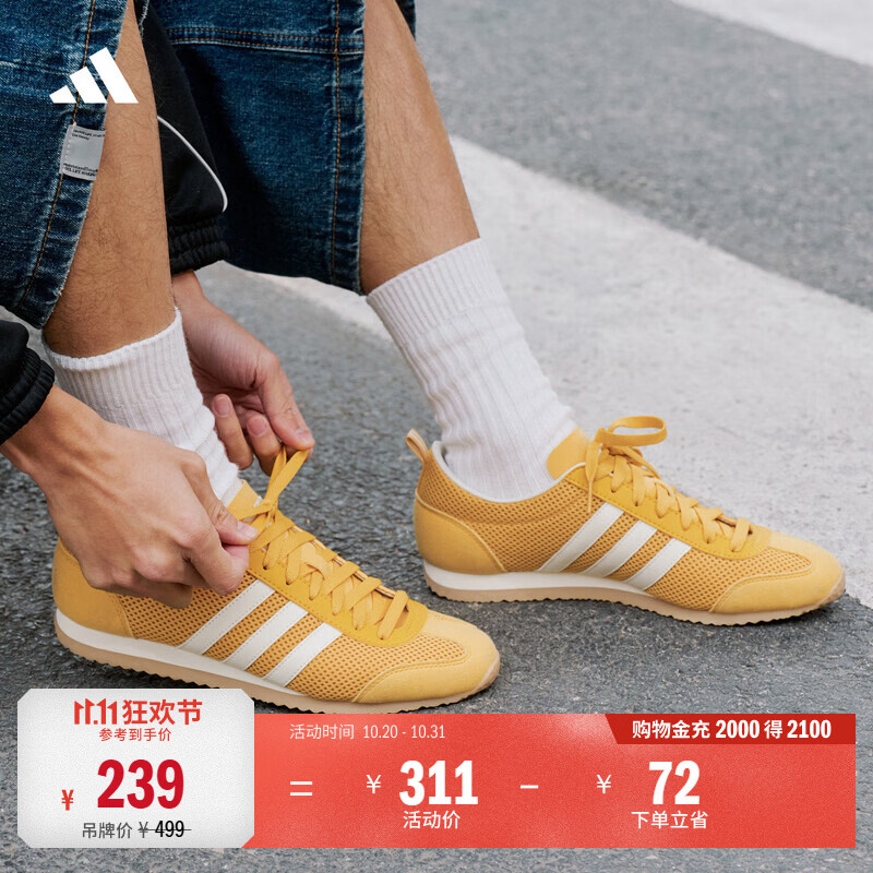 adidas「冰淇淋T头鞋」VS JOG 2.0薄底运动鞋男女阿迪达斯轻运动 柔和黄/乳白色/树脂黄(推荐女生选小半码)   42.5  