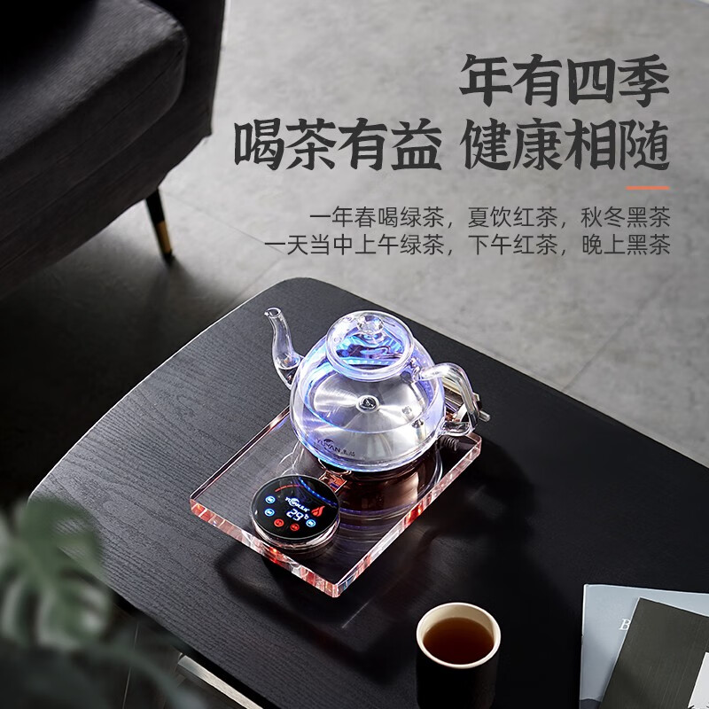 玉焰y5全自动底部上水电热烧水壶煮茶养生恒温保温玻璃电磁茶炉具