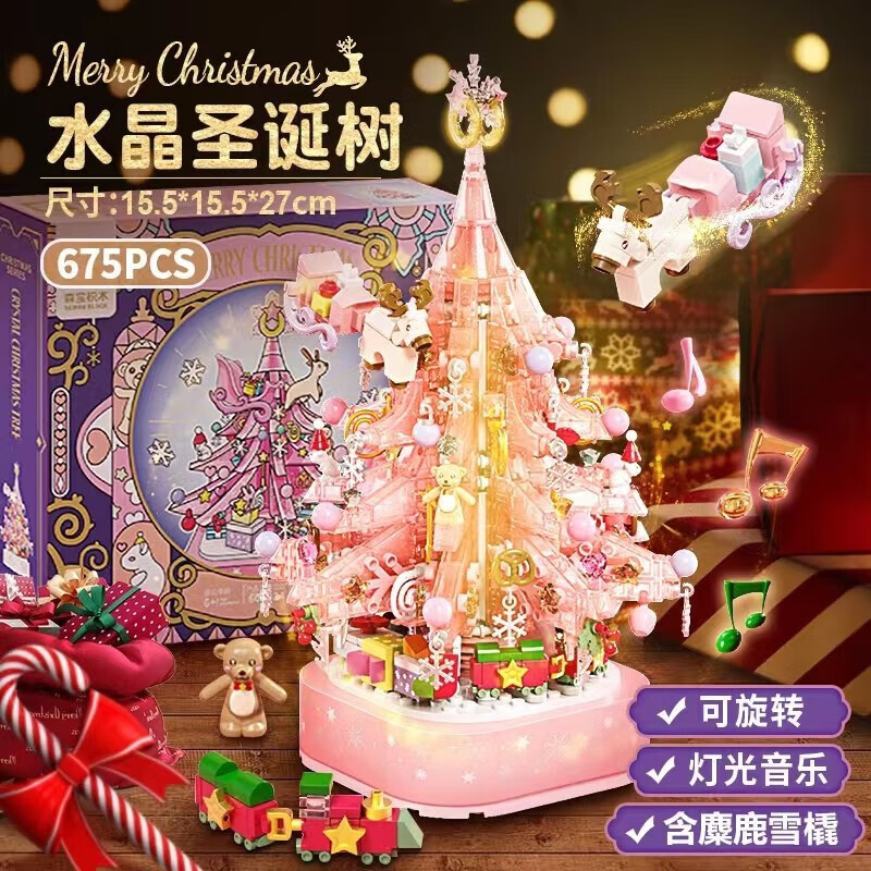 京东积木历史价格怎么查|积木价格走势