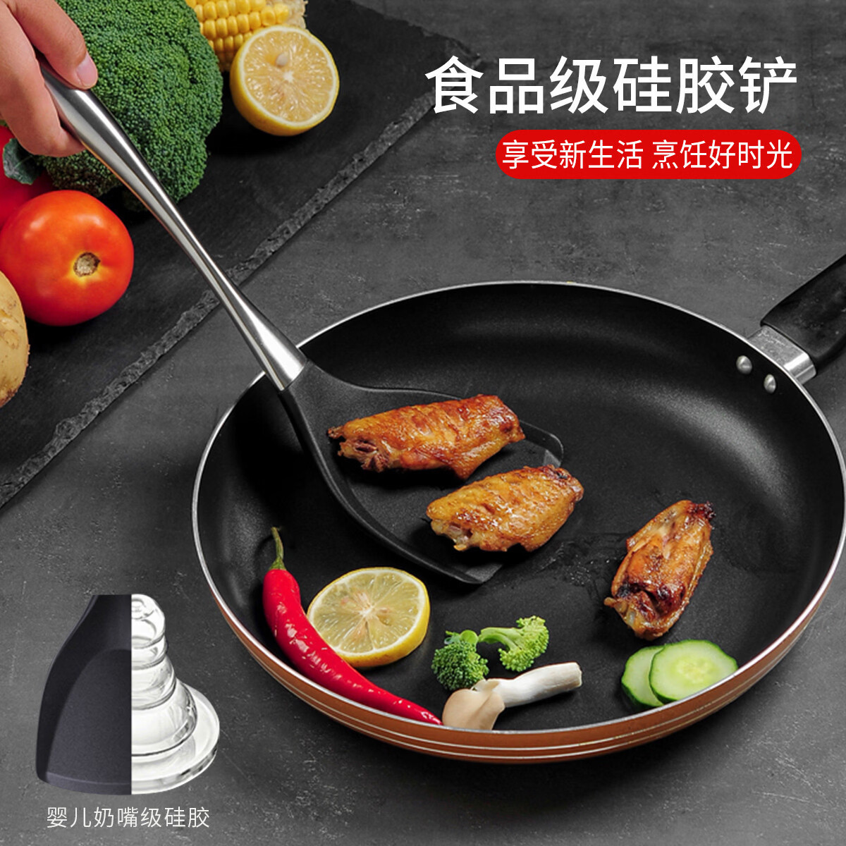 欧菲斯食品级硅胶锅铲不锈钢手柄耐高温无异味不伤不粘锅炒菜铲尾货清仓 【菜铲】不锈钢真空防烫柄
