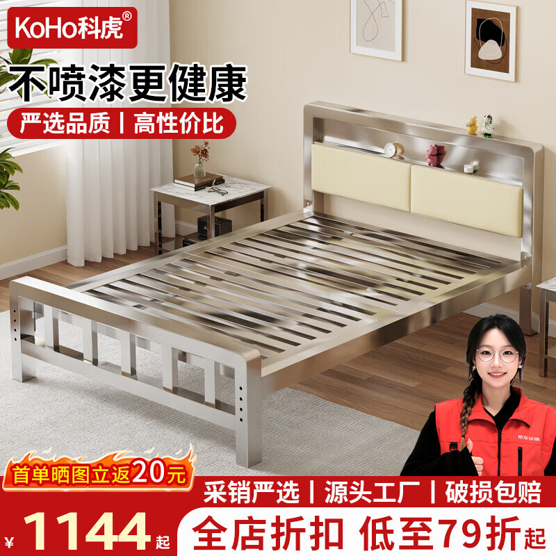 科虎床1.5米x2米铁架床不锈钢床架铁艺床 高尾款【10cm3E椰棕垫】 120*200cm