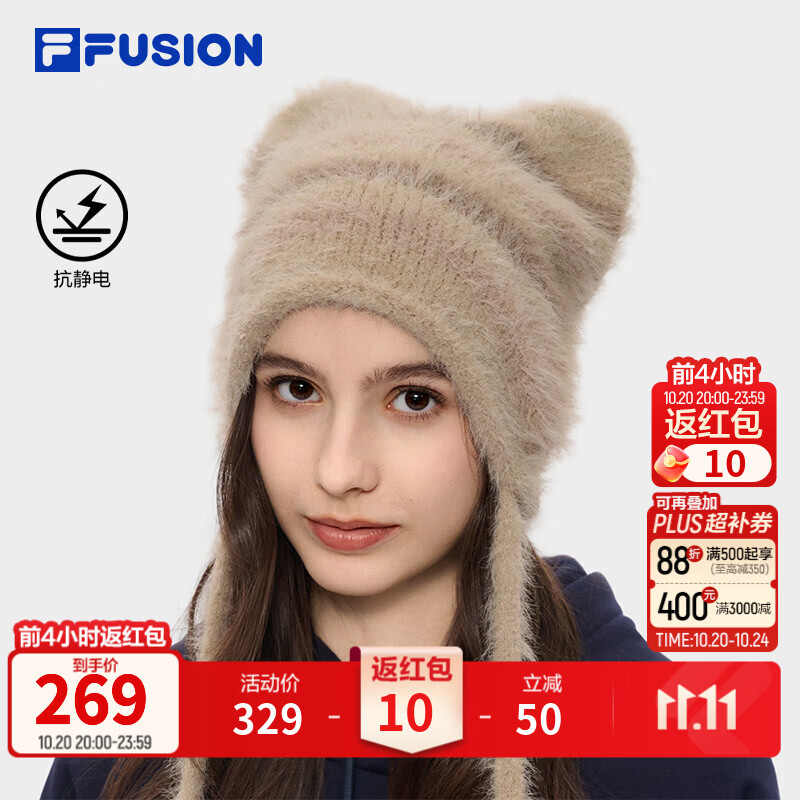 FILA斐乐考拉帽丨 FUSION潮牌复古时尚针织帽26冬新款女帽毛线帽 麂皮-BG