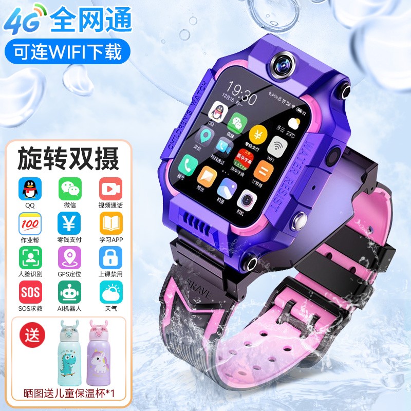 怎么查看京东智能手表历史价格|智能手表价格比较