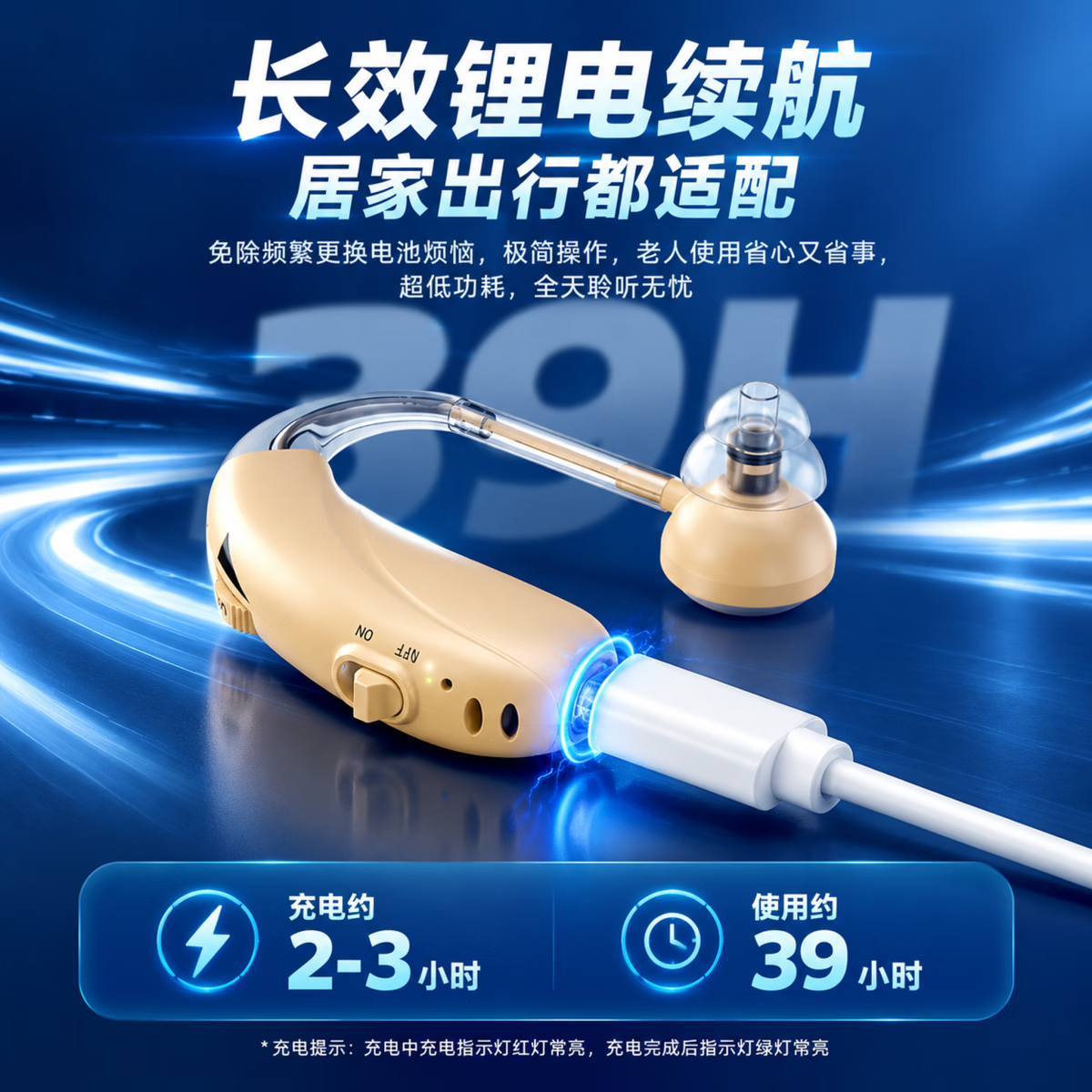 邦之福老人助听器中老年人耳背耳聋轻度中度重度适用充电单双耳 【双耳】 中老年/轻中重度适用/进口芯片 送运费险