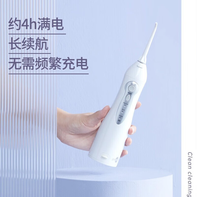 博皓便携冲牙器牙齿洗牙器冲洗器水牙线正畸专用洁牙器牙套清洗器除牙垢智齿清洁器 5012 白色